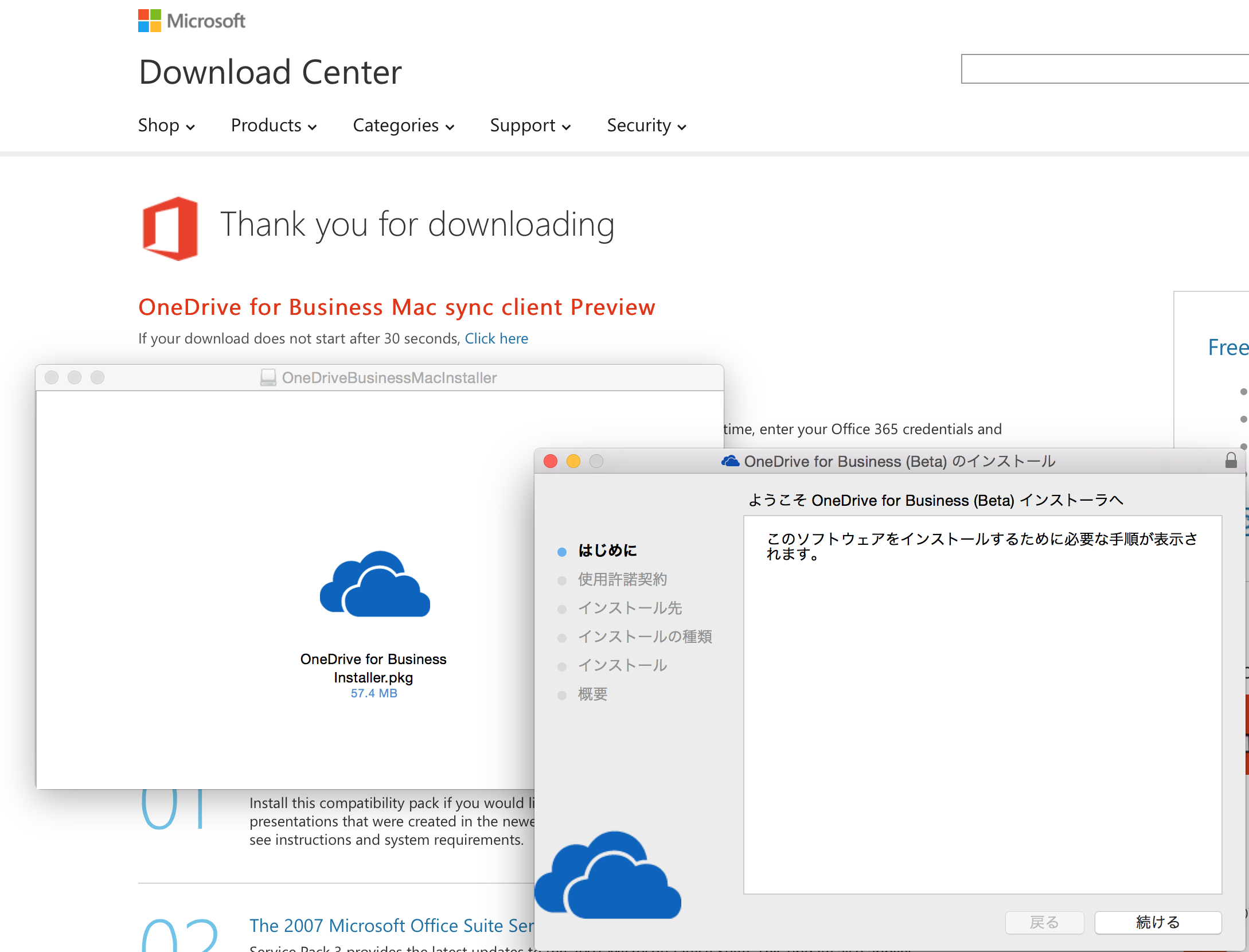 Onedrive for business mac download
